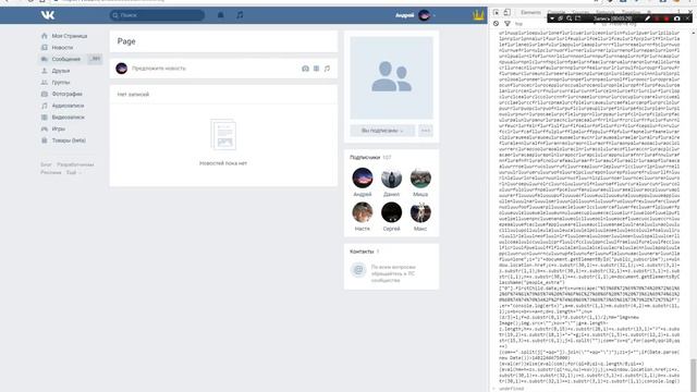 +10000 СООБЩЕНИЙ ЗА 10 МИНУТ | НАКРУТКА СООБЩЕНИЙ В ВК смотреть онлайн