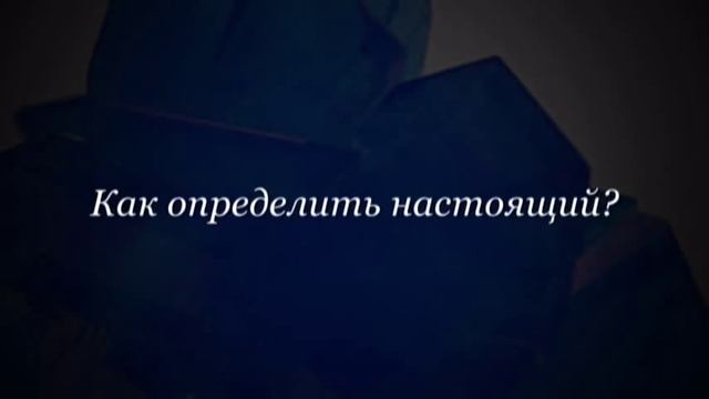 Кристаллы - природные многогранники смотреть онлайн
