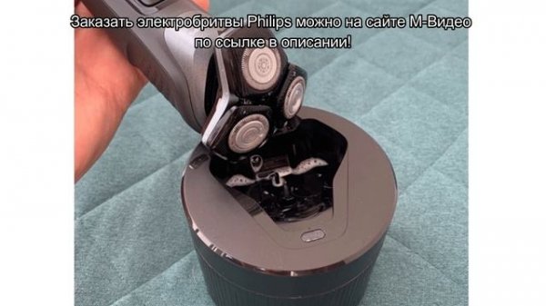 Электробритвы Philips. Новые модели Philips серий S5000 и S7000