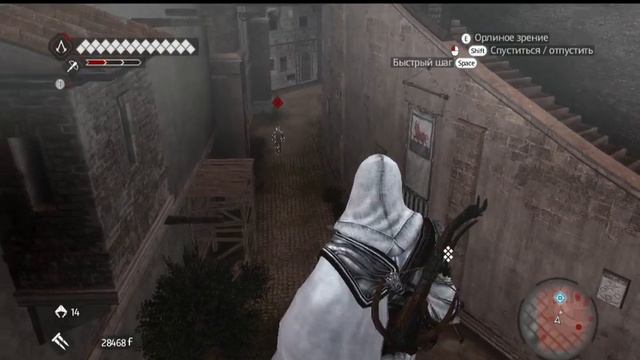 Assassins Creed Brotherhood v 1 03 + 7 DLC 69 смотреть онлайн