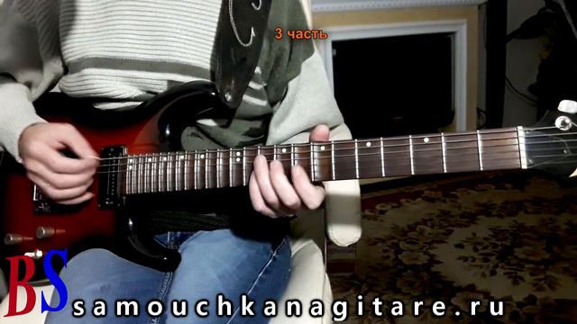 Chet Atkins - Yakety axe.mp4.... (Аккорды, Разбор песни на гитаре) смотреть онлайн