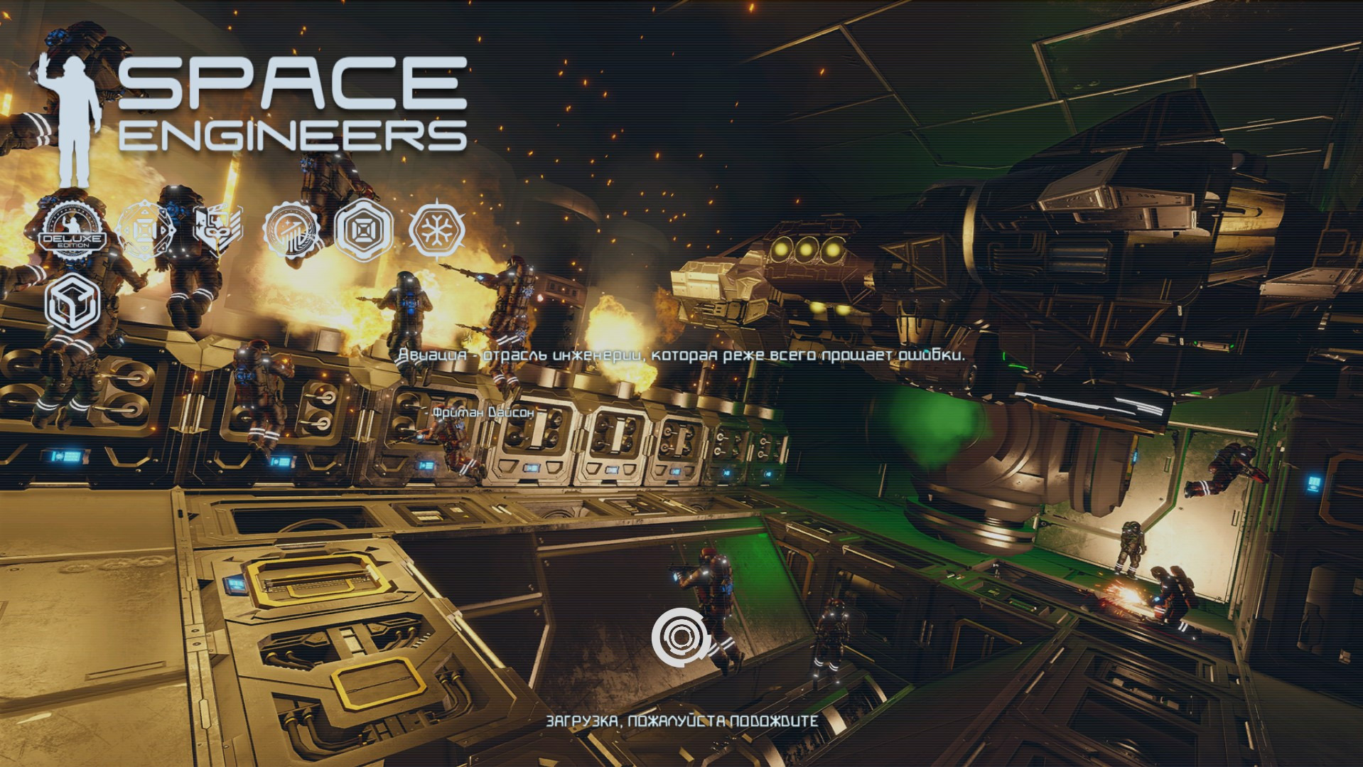 Space Engineers # 5, прохождение, создаем бегемотика, разбираем гору смотреть онлайн