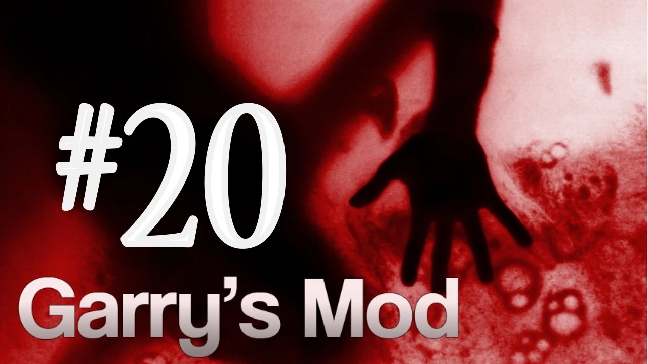 Garry's Mod #20. Essence.  Алекс, EASYNICK.