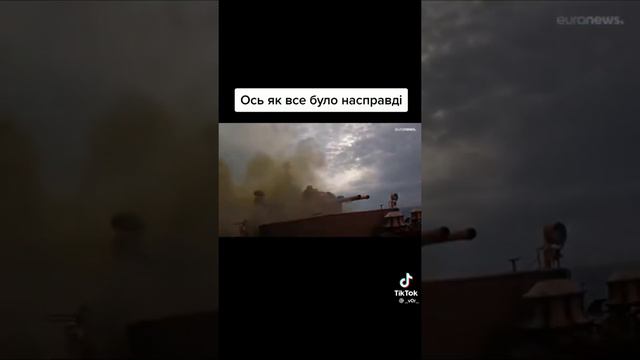 Вот как всё было на самом деле #рекомендации #русскийкорабль #русскийвоенныйкорабль #корабль #потоп смотреть онлайн