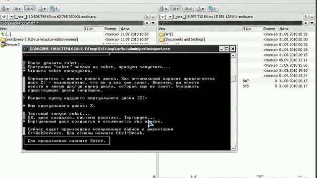 Как установить локальный сервер денвер? смотреть онлайн