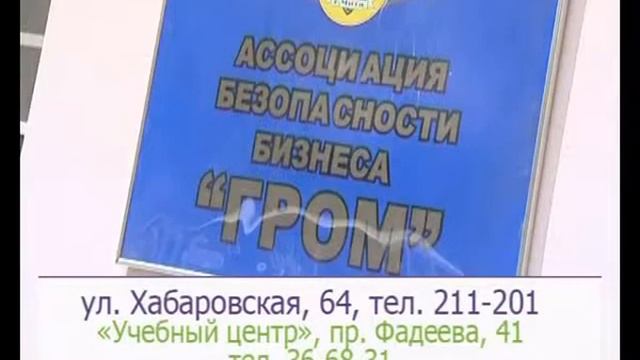 ЕЖЕВИКА 22 мая смотреть онлайн