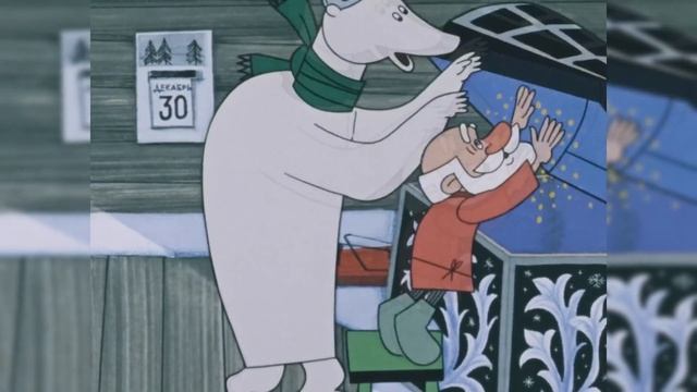 Андрей Усачёв "Дело было в Новый год" смотреть онлайн