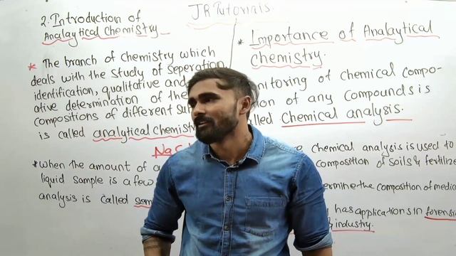 11th Chemistry | Chapter 2 | Introduction of Analytical Chemistry | Lecture 1 | maharashtra board | смотреть онлайн