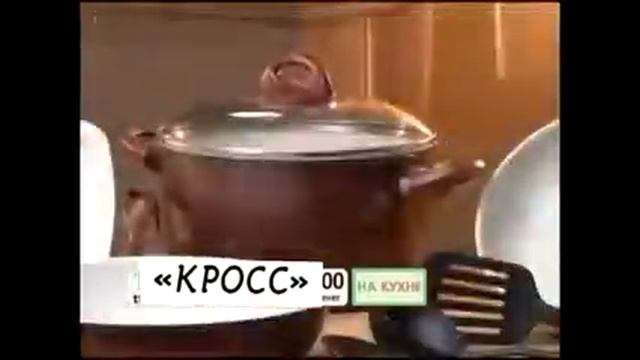 Набор посуды с керамическим покрытием «КРОСС» и набор для приготовления роллов 'МИДОРИ' смотреть онлайн