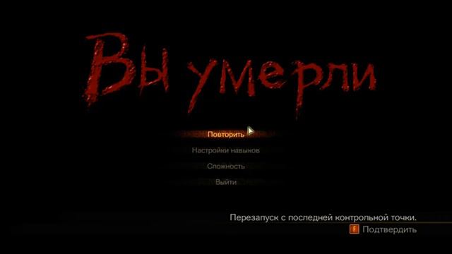 Resident Evil: Revelations 2: #14: В огненной ловушке, Клэр и Мойра смотреть онлайн