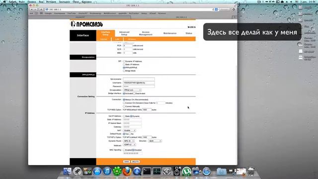Как настроить и потключить Wi-Fi на ByFly смотреть онлайн