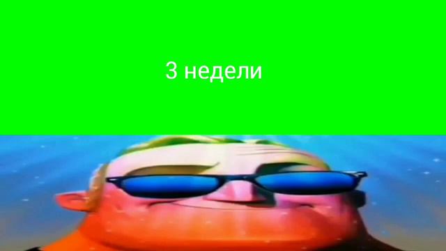 до каникул осталось: смотреть онлайн