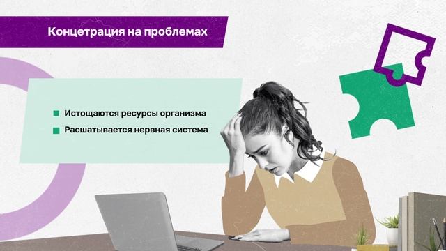 Видеокурс "Всё о деменции за 60 минут". Видео 3 смотреть онлайн