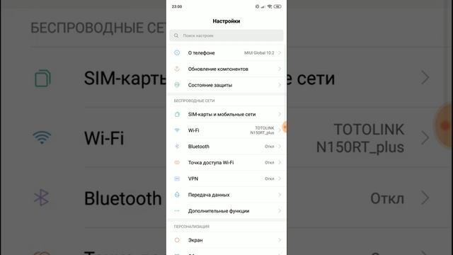 Ошибка при установке Google камеры на Xiaomi смотреть онлайн