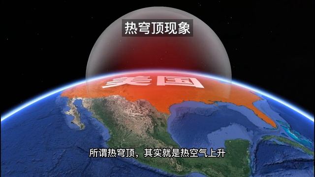 全球高溫，印度人硬抗50度，歐洲人裝的起冷氣用不起電 смотреть онлайн