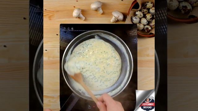 Тосты с грибами и перепелиными яйцами смотреть онлайн