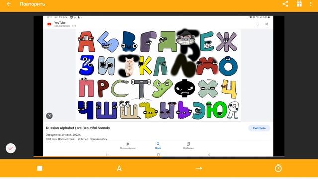 Из русского алфавита сделал сербский алфавит/from the Russian alphabet made the Serbian alphabet смотреть онлайн