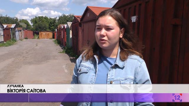 Хто труїть луцьких собак смотреть онлайн
