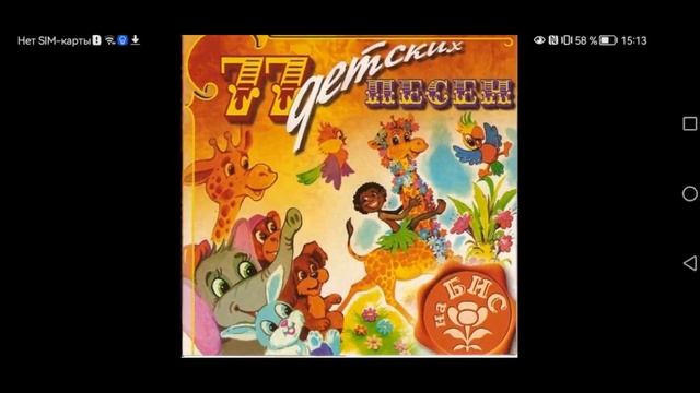 Песня про Танцуй маленьких утят @user-lj1pj3mc6o@user-do3df9nq4b@ClassicCartoonsMedia@sndk смотреть онлайн