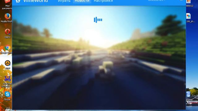 vimeworld где скачать полную версию смотреть онлайн