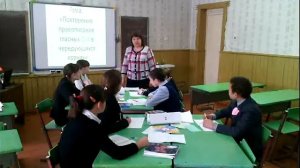 открытый урок 6 класс