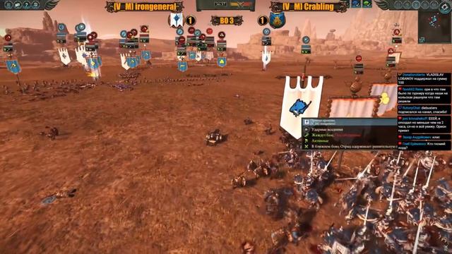 Зимний кубок #1. 1/4 Финала | Total War Warhammer 2 Online Battles смотреть онлайн