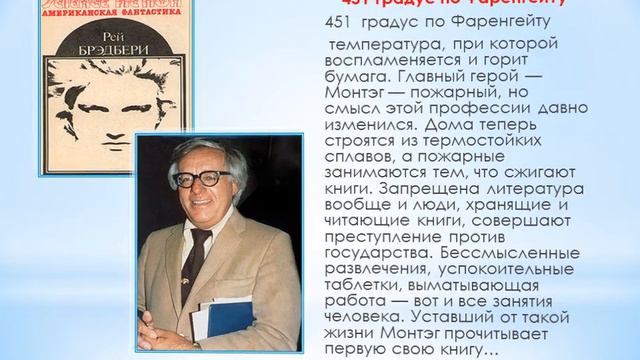 Читать - это модно. Хоросица смотреть онлайн
