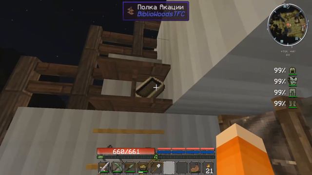 АВТО ПОРШЕНЬ, ЧЕРНАЯ БРОНЗА #23 [Выживание Minecraft TerraFirmaCraft 1.7.10] сталь,черная бронза смотреть онлайн
