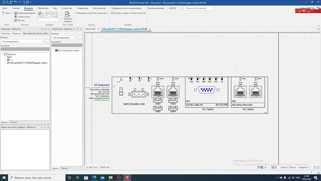 EPLAN. Создание символа вкратце