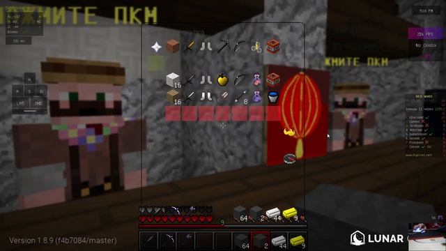 Каким кликам я пользуюсь и играю Minecraft Bed wars смотреть онлайн
