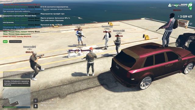 ХРЮ-ХРЮ ГАВ-ГАВ GTA 5 RP RADMIR смотреть онлайн