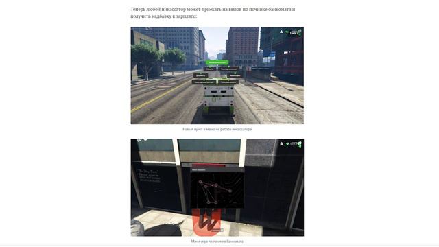 ОБЗОР НОВОГО ОБНОВЛЕНИЯ 11.0 НА RADMIR RP GTA 5! РАДМИР РП ГТА V НОВАЯ ОБНОВА ! МАФИИ И ОГРАБЛЕНИЯ смотреть онлайн