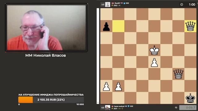 ТИТУЛЬНЫЙ ВТОРНИК НА CHESS.COM 21.11 late смотреть онлайн