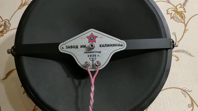 Абонентский громкоговоритель "Тарелка". смотреть онлайн