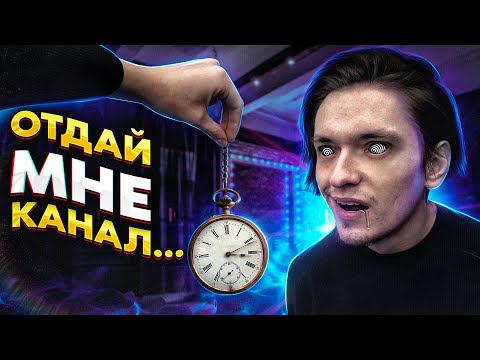 ЧТО БУДЕТ ЕСЛИ ВПЕРВЫЕ ИСПЫТАТЬ ШОКОВЫЙ ГИПНОЗ? | Проверил на себе смотреть онлайн