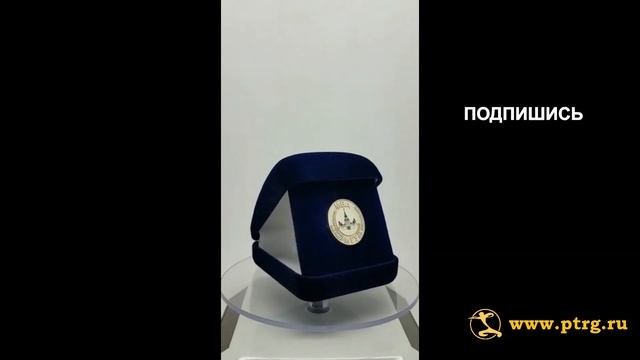 №2050 Нагрудный знак - логотип МВА экономический факультет МГУ смотреть онлайн