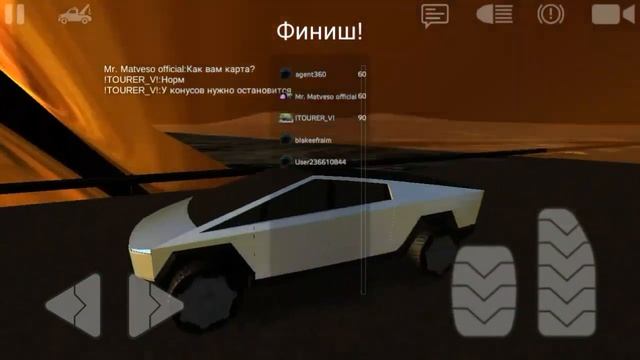 НАШЕЛ СЕКРЕТНУЮ КАРТУ В ВОЯЖ 4 смотреть онлайн