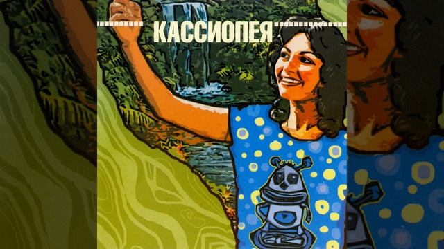 Креозот смотреть онлайн