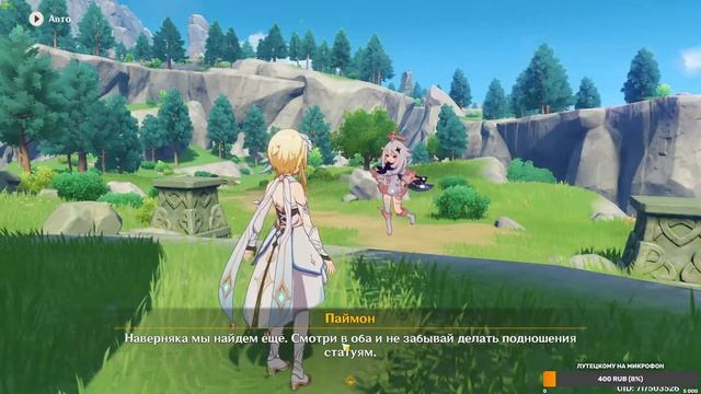 Genshin Impact !!! смотреть онлайн