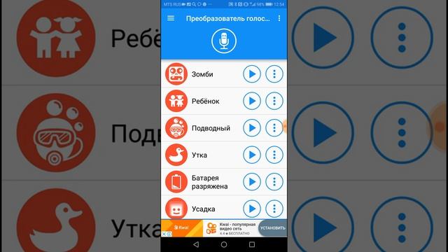 Я вдохнул гелий в пещере? Какой у меня будет голос смотреть онлайн