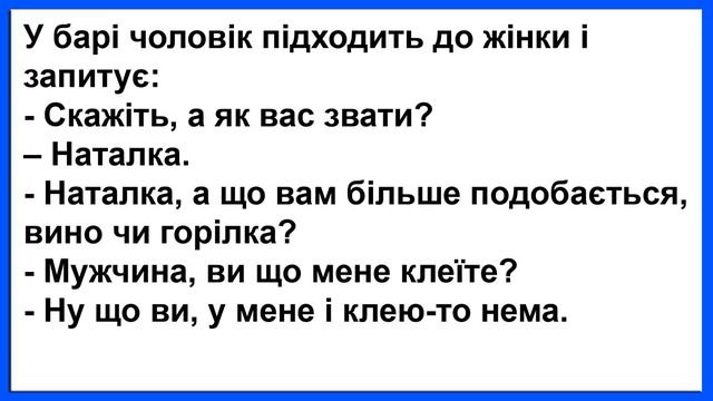 Одружився чоловік із села на дочці попа... Сміх! Гумор! Позитив!!!