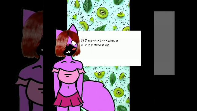 ☺︎ Что произошло пока меня не было!? от "АллА ۵۵۵۵۵" ☺︎ смотреть онлайн