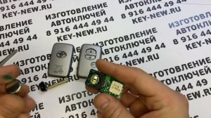 Замена батарейки в ключе Toyota Land Cruzer 200