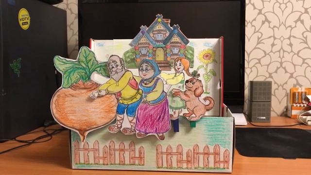 Сказка "Репка" своими руками смотреть онлайн