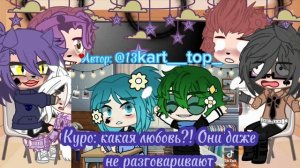 Реакция королей на валетов 3/3 наконец-то доделала спустя 100 лет…