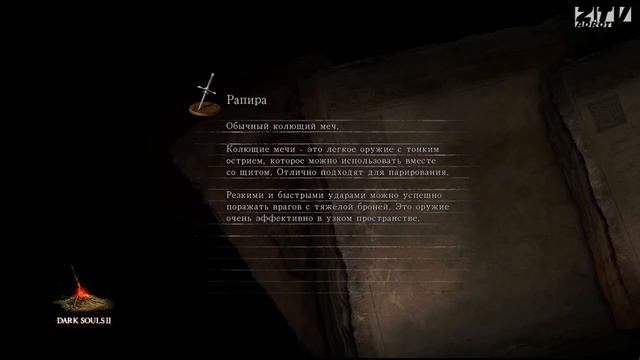 Прохождение Dark Souls 2 DLC - Часть 66 (Все на одного) смотреть онлайн