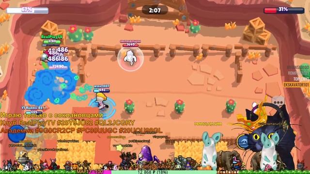 БРАВЛ СТАРС ►НОВЫЙ КЭТФОН i9-9900 ПУТЬ СЕНДИ BRAWL STARS смотреть онлайн