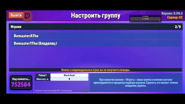 Все заходите будем вместе играть в Stumble guys! смотреть онлайн