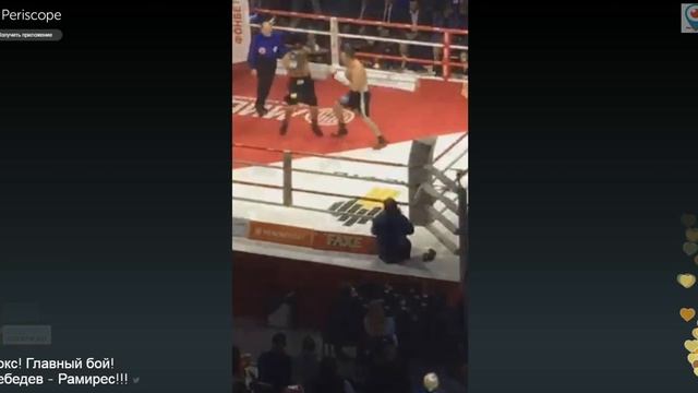 Бокс Денис Лебедев vs Виктор Рамирес / Lebedev vs Ramirez смотреть онлайн