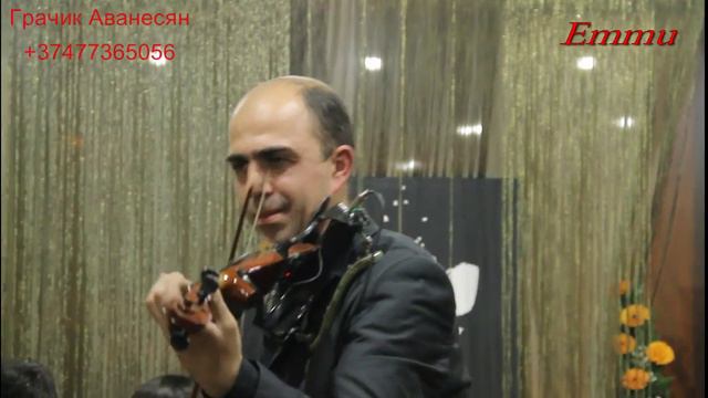 Emmu - Грачик Аванесян. Hrach Avanesyan смотреть онлайн